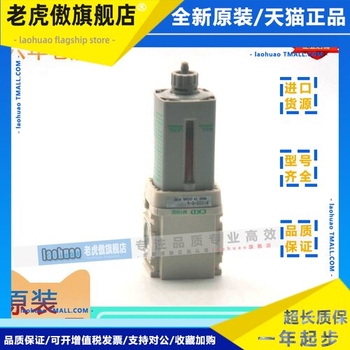 CKD精密过滤器M1000-8-W/M2000/M3000/M4000/M5000--6-W/10-W/8-W