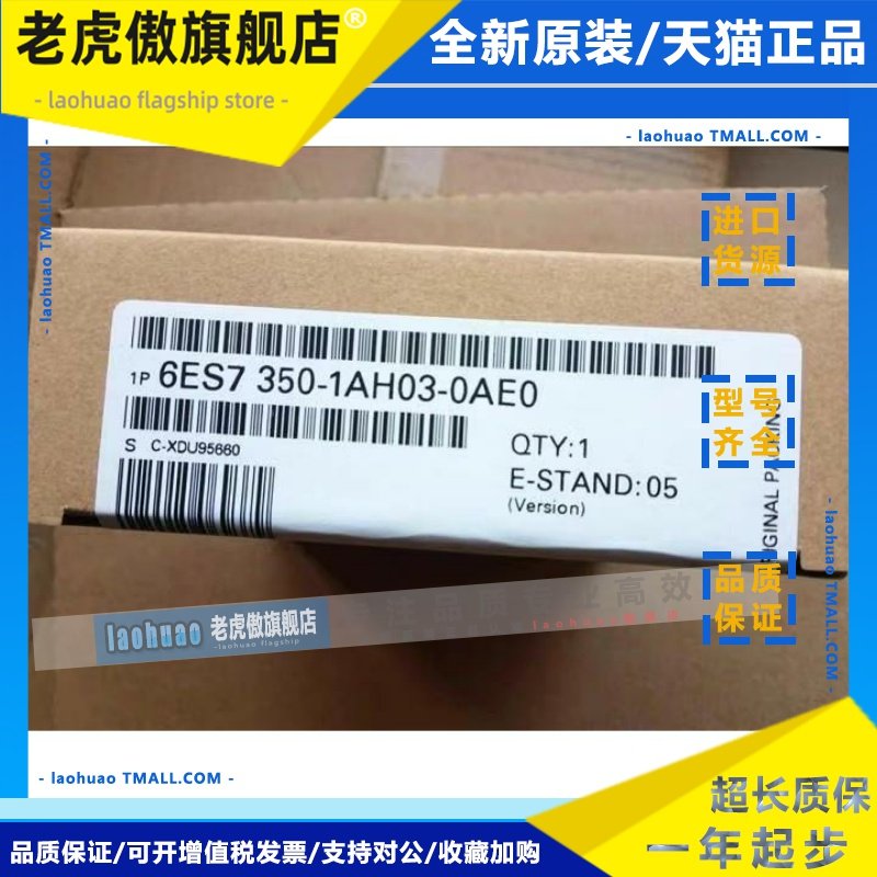 西门子FM350 6ES7350-1AH02/1AH03/2AH00/2AH01-0AE0