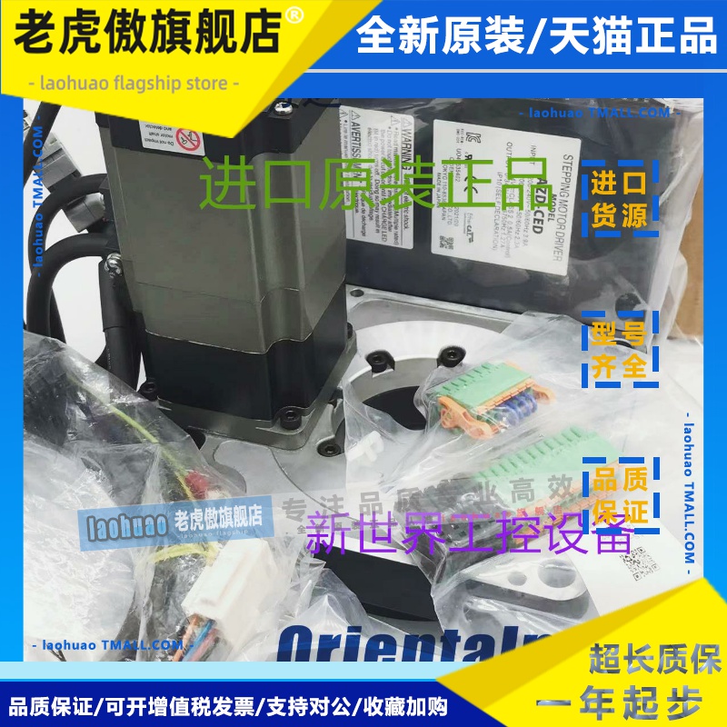 东方数控旋转台DGM130R-AZAC DGM130R-ARAC DGM200R-ARAC ARD-CD