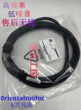 东方连接线CC010/020/030/050/070/100/200/300/150VARB2/VA2R2