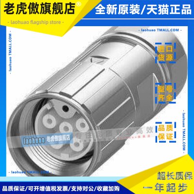 6FX2003-0LL63 M17 电源连接器带有制动器用于S-1FL2 SH48/52