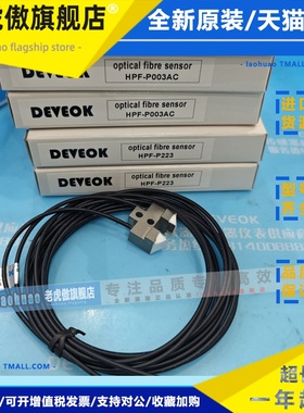 U型光纤 DISCO,NCS,dfd651检测HPF-P004/P302B,DBCHPFP3002-4(0)