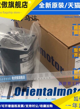 东方马达USM540-402W2/402W 5GN60KF USM590-002W-1 M540-402