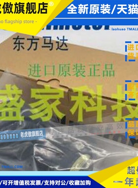 原装正品东方电机ORK1GN-C 0GN9K OGN9K 0GN25K 0GN30K OGN30K 询