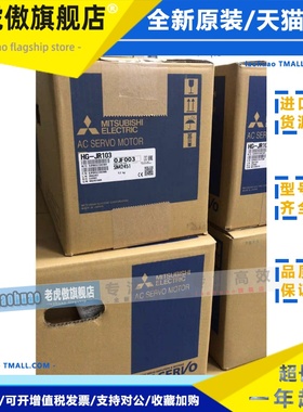 三菱电机HG-JR103B/73B/JR153B/203B/353B/JR503B/JR601B/JR703B