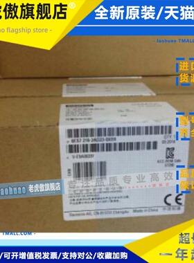 S7-200PLC西门子6ES7216-2AD23-0XB8CPU模块6ES72162AD230XB8现货