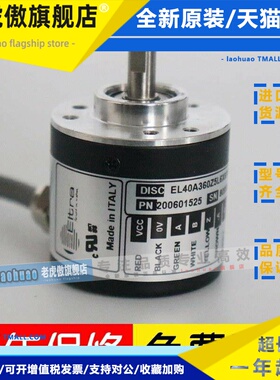Eltra意尔创编码器EL40A360Z5L6X6PR2.259 600Z5/28C6X6PR02C冲床