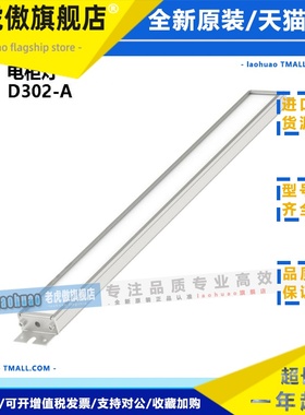 原装SIRON胜蓝LED光源铝合金电柜灯 D302-A-03-05-10-15-20-25-30