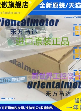 东方马达控制器CSD5807N-P DFC1507 SD5107P2/P3 SD5114P2/P3现货