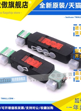 WT/EF/SC8551A001MS/SC8551A002MS/8551A017MS/8551A018MS电磁阀