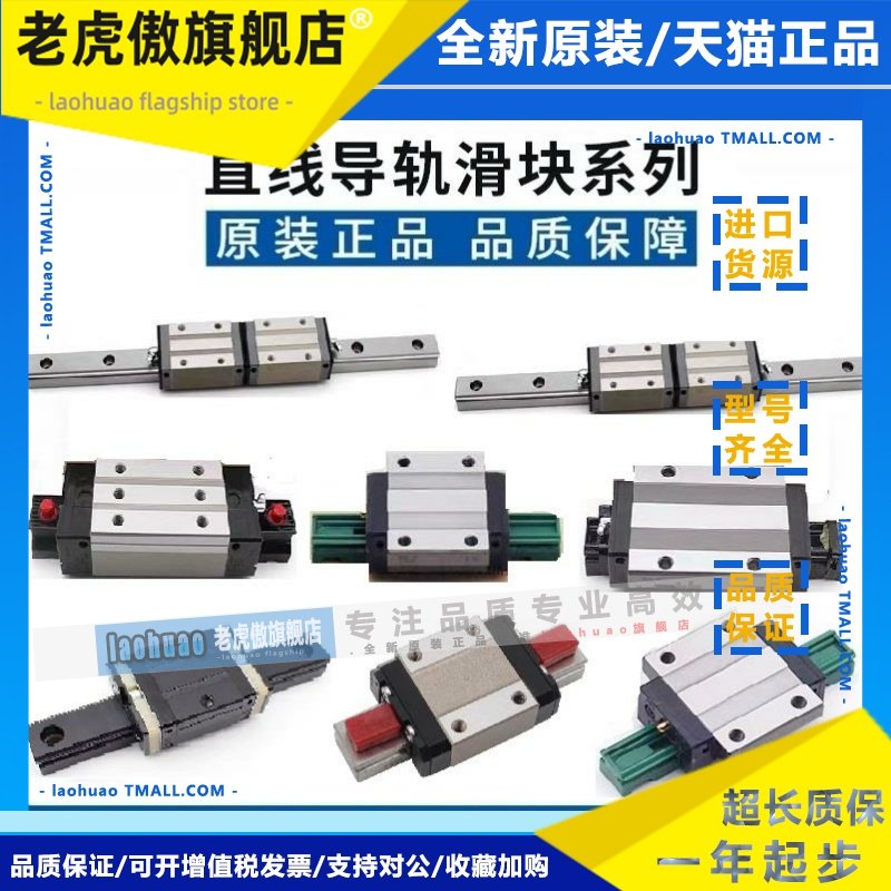 正品NSK滑块直线导轨LS20CL/AL/LS20JL/EL/LS20KJ/FJ/LS20JM/EM