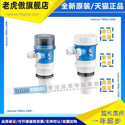 E+H 超声波物位计 FMU30-10A1/0 FMU30-AAHEABGHF 现货 8m量程