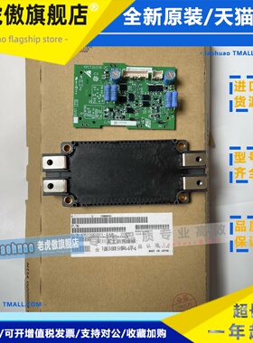 全新原装日本安川变频器小驱动板ETC710321 模块CM200DXD1-24A