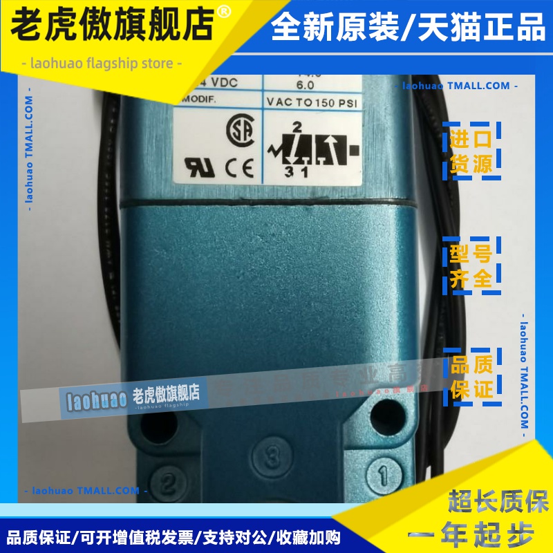 MAC电磁阀 225B 611BAAA 111BAAA 121BAAA 全新原装正品高频阀