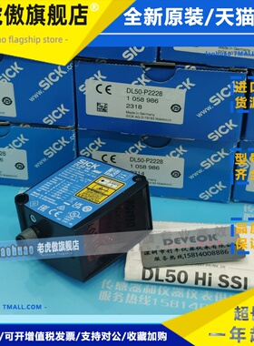 SICK施克光电WL12G-3V2572/P510S10/3V2572S02,WT12L-2P140S03
