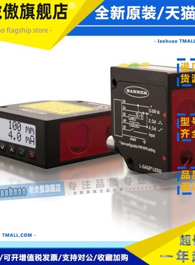 全新一代测距位移传感器LE550IQP LE550UQP高性价比