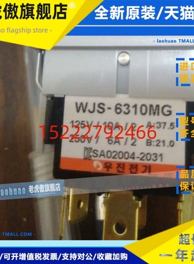 韩国WOOJIN按钮开关WJS-6310MG WJS-6310MF MH WJS-6210 WJS-6310