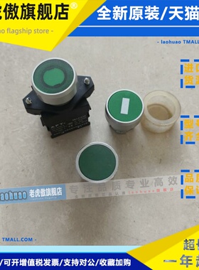 APT绿色带灯按钮PB1L-11D/g31按钮头部PB1L-AA/g-S35/ZB2BA3C