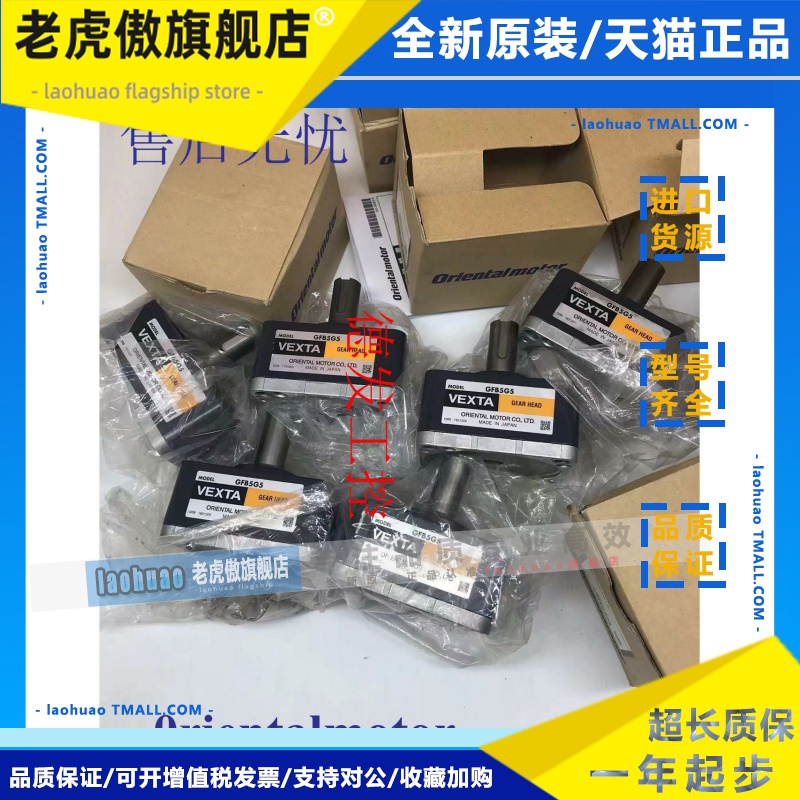东方减速器GFB5G15 GFB5G20 GFH5G100 GFS5G5 GFS5G15 GFS5G10FR