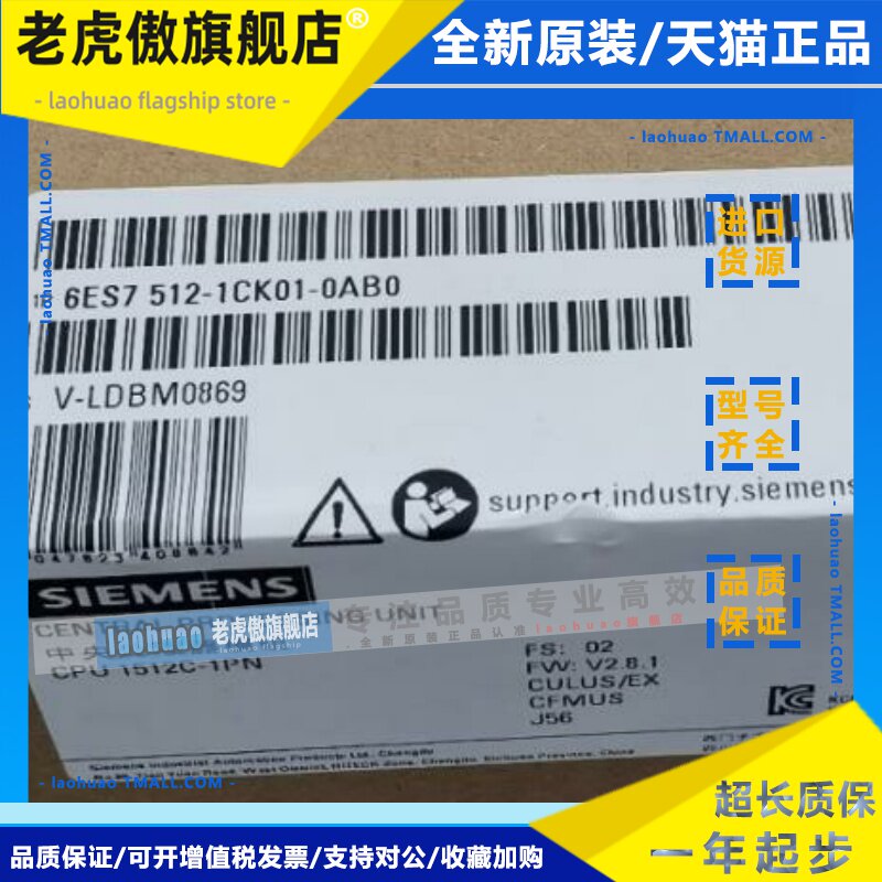 6ES7512-1CK01-0AB0西门子PLC S7-1500CPU模块6ES75121CK010AB0