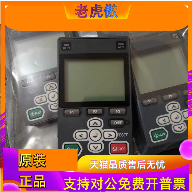 安川GA700/GH700变频器操作面板JVOP-KPLCA04AEA 可以替代180面板