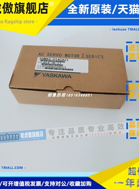SGMAS-01ACA21/SGMAS-01ACA2C 安川伺服电机 全新原装 正品包邮