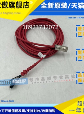 DSQC3060示教器线 3HAC084673-001 进口工业机器人款示教器线