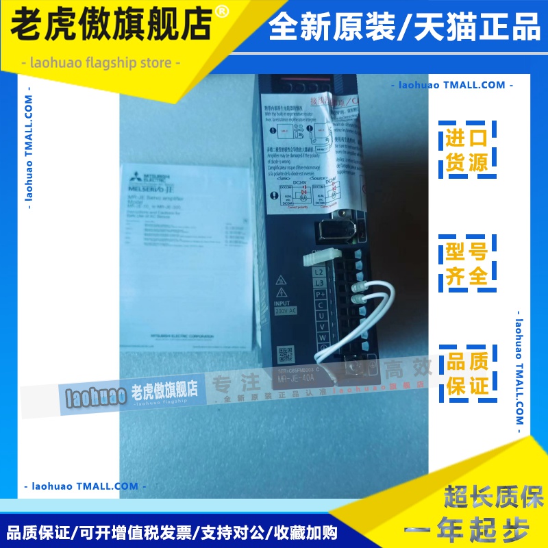 HF-SP421K 现货供应 质保1年