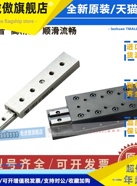 NB交叉滚子导轨滑台SYT2065 1025 3080 1045 2035-D SVT3055 4085