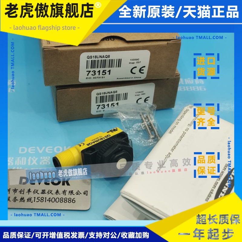 banner美国邦纳D12SP6FP,M18SN6DL,D12SP6FPHQ,D12SN6FP