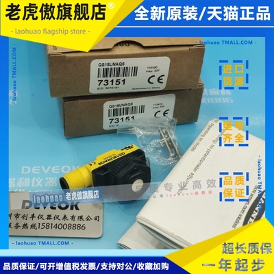 banner美国邦纳D12SP6FP,M18SN6DL,D12SP6FPHQ,D12SN6FP