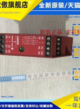 AB继电器MSR5T MSR121RT