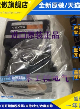 东方电机FBLM5120W-GFB减速机GFB5G5-D2 GFB5G5 GFB5G50/100/200