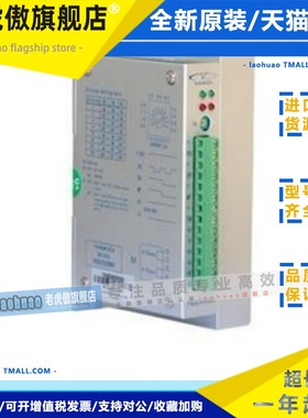 旧拆研控YKB2608MG/ YKA2608MG YKA2608MH步进电机驱动器研控驱