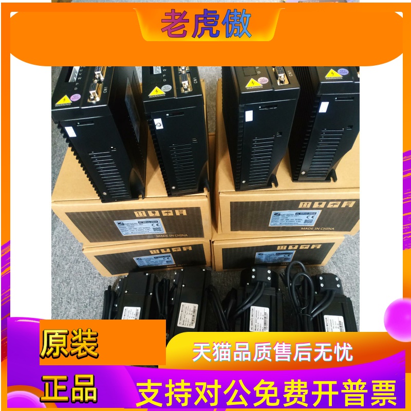 DPSON 伺服器，DSL200-F1-0R4,伺服电机60ST-M1330/80ST-M2430