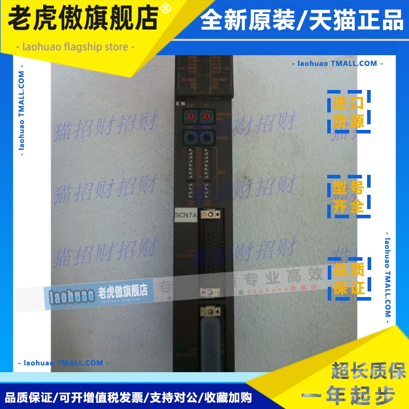 三菱AJ71ID1-R4 ID2-R4 LP21 PT32-S3 QBR11 QC24-R4 AJ71QC24N-R