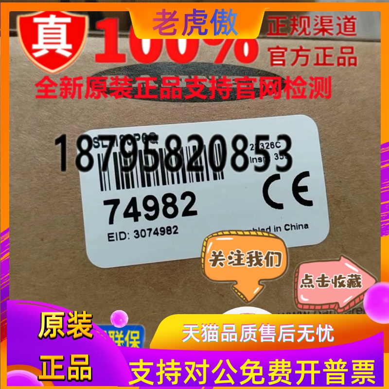 SLM20B6/SLM30B6/SLM50B6/SLM80B6/SLM10B6邦纳槽型传感器