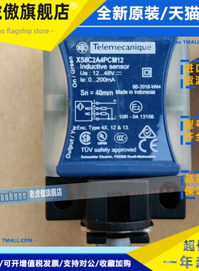 施耐德 XS8C2A4PCM12/4A1DPG13/XCSE7311/XZC-P1241L5正品 询价！