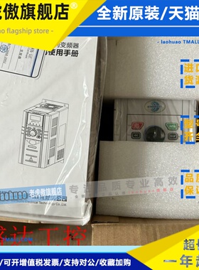 全新原装康元变频器CANWORLD CDE360-4T1R5G/2R2L 三相380V矢量型