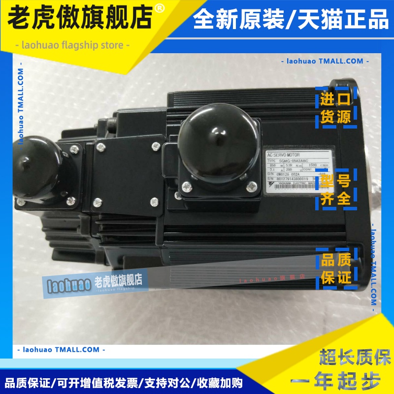 安川伺服电机SGMG-09ASR/09A2ABC/09A2AB/09A2A/05A2AB欢迎询价