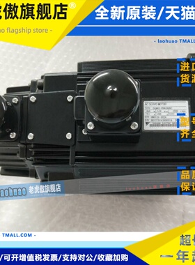 安川伺服电机SGMG-09ASR/09A2ABC/09A2AB/09A2A/05A2AB欢迎询价