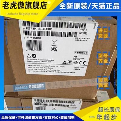 6ES7214-1BG40-0XB0 S7-1200紧凑型CPU6ES72141BG400XB0