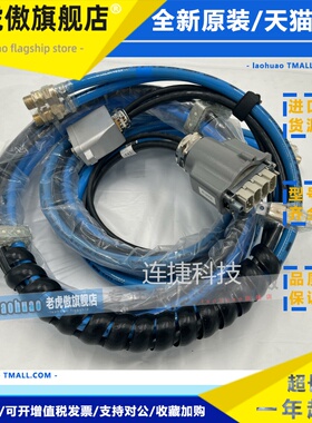 进口机器人IRB760线缆3HAC022545-007