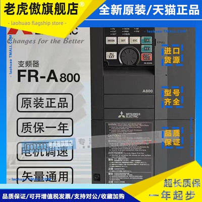 三菱FR-A840-00930-2-60/FR-A840-01160-2-60/FR-A840-01800-2-60