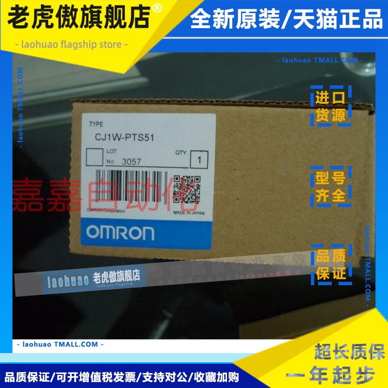 CJ1W-PTS15 16 51 52 FLN22 SRM21 TER01 PRM21 CRM21 PRT2