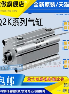 SMC杆不旋转回转薄型气缸CDQ2KA/B12/16/20/25/32/40/50/63-20DMZ