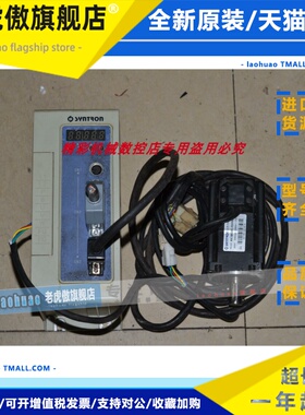 森创 GS0020A 60CB020C-020000/010111带刹车 200W伺服电机驱动器