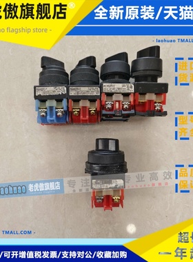 富士选择按钮AR22PR-211B/AR22PR-011B/AR22PR-311B/AR30PR-311B