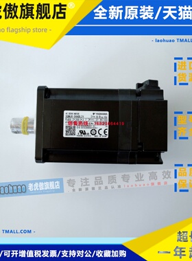 原装安川电机SGMJV-04ADA21 SGMJV-04ADL21 保修12个月