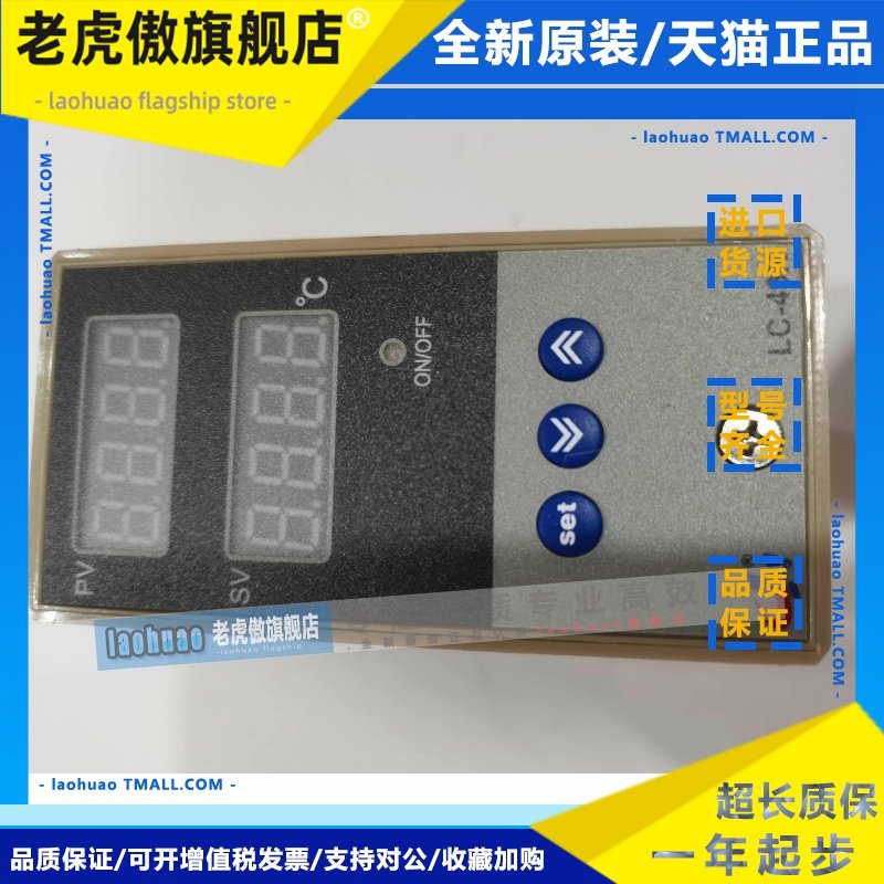 中山精港温控CKG LC-48R LC48R LC-49R LC49R SAM-CHIN CHINKONG